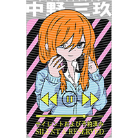 Japanese anime-JP 1802